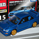 Illustration for article titled Tomica Tuesday: New Premium Models